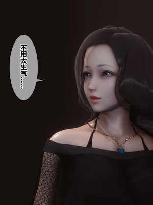 [3D]秘密31-40_00656