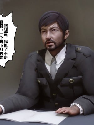 [3D]秘密31-40_00673