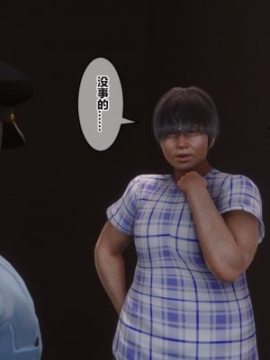 [3D]秘密31-40_00819