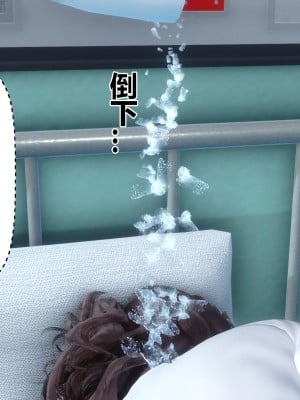 [3D]秘密31-40_00824