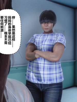 [3D]秘密31-40_00831