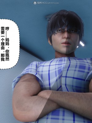 [3D]秘密31-40_00833
