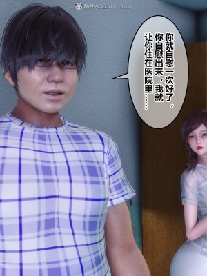 [3D]秘密31-40_00840