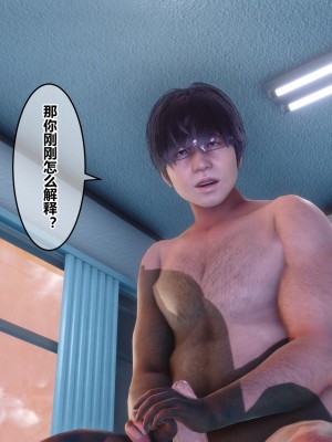 [3D]秘密31-40_00878