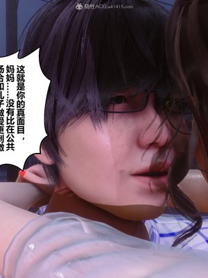 [3D]秘密31-40_00901