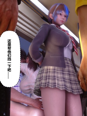 [3D]秘密31-40_00907
