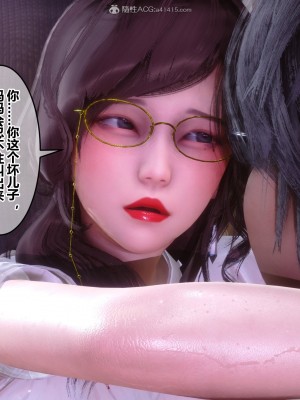 [3D]秘密31-40_00912