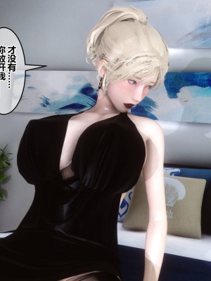 [3D]秘密31-40_01061