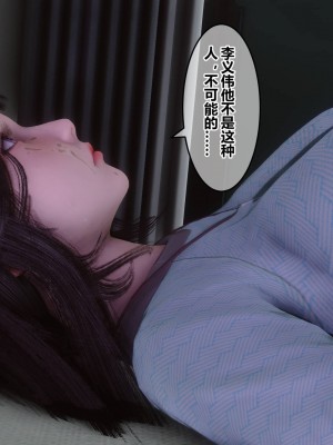 [3D]秘密31-40_01092