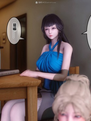 [3D]秘密31-40_01161