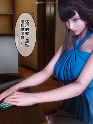 [3D]秘密31-40_01167