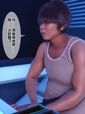 [3D]秘密31-40_01181