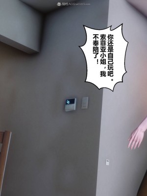 [3D]秘密31-40_01256