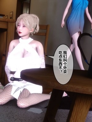 [3D]秘密31-40_01269