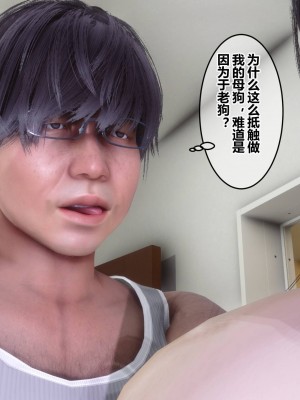 [3D]秘密31-40_01342