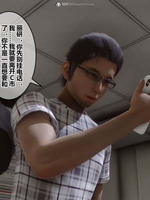 [3D]秘密31-40_01453
