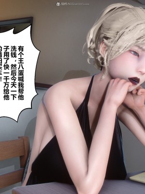 [3D]秘密31-40_02345