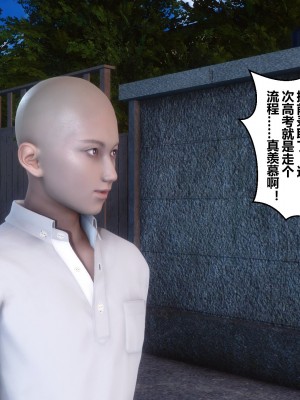 [3D]秘密31-40_02436