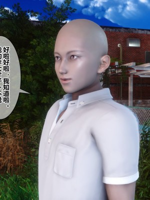[3D]秘密31-40_02438
