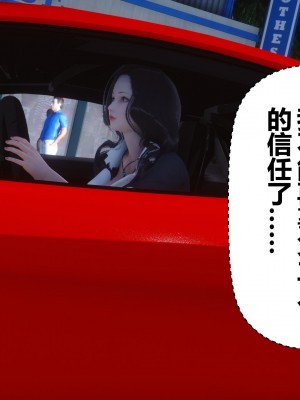 [3D]秘密31-40_02467