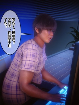 [3D]秘密31-40_02468