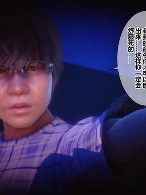 [3D]秘密31-40_02475