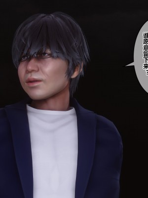 [3D]秘密31-40_02496