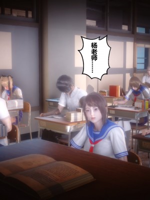 [3D]秘密31-40_02501
