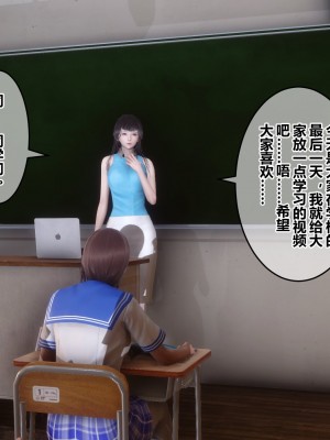[3D]秘密31-40_02517