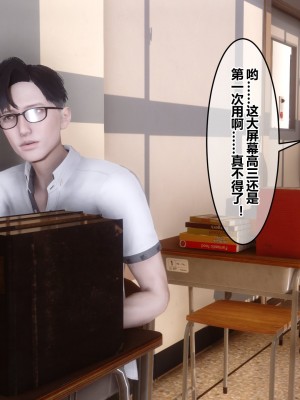 [3D]秘密31-40_02518