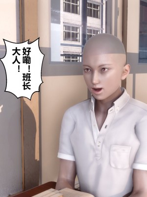 [3D]秘密31-40_02616
