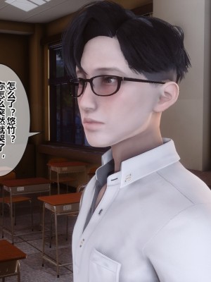 [3D]秘密31-40_02740