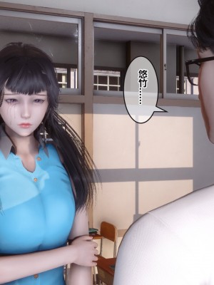 [3D]秘密31-40_02741
