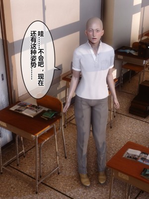[3D]秘密31-40_02798