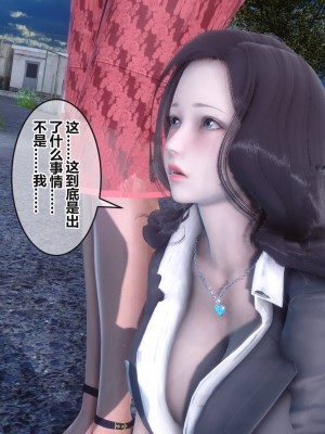 [3D]秘密31-40_02913