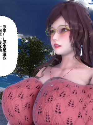[3D]秘密31-40_02915