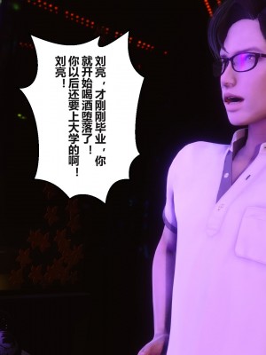 [3D]秘密31-40_02965