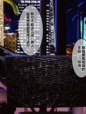 [3D]秘密31-40_03187