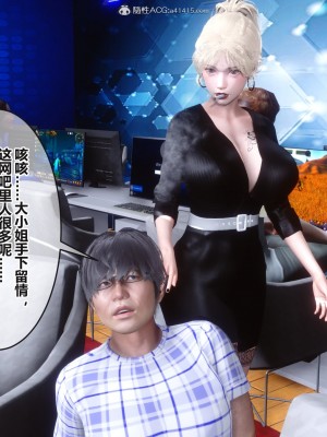 [3D]秘密31-40_03285
