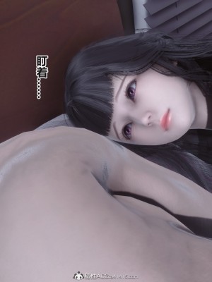 [3D]秘密31-40_03382