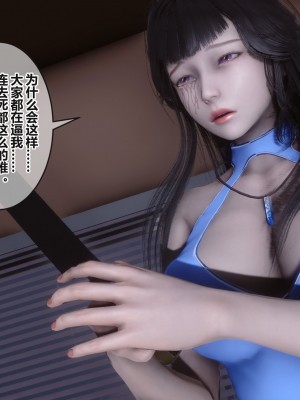 [3D]秘密31-40_03428