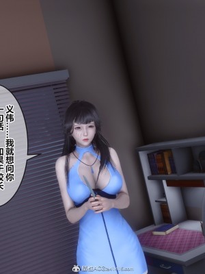 [3D]秘密31-40_03431