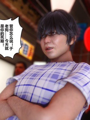 [3D]秘密31-40_03445