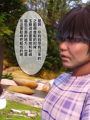 [3D]秘密31-40_03517
