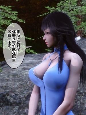[3D]秘密31-40_03529