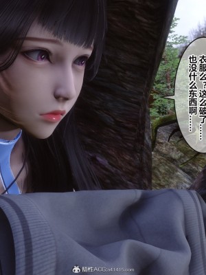[3D]秘密31-40_03532