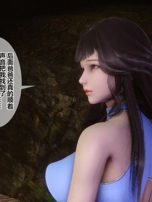 [3D]秘密31-40_03550