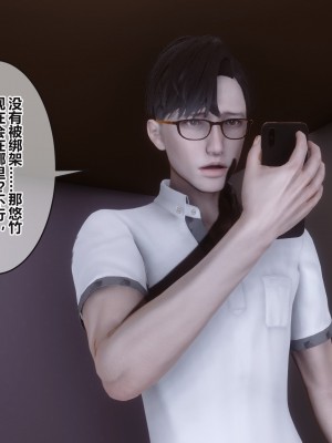 [3D]秘密31-40_03603
