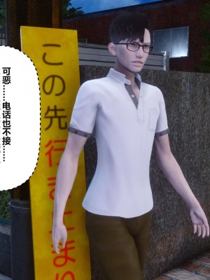 [3D]秘密31-40_03646