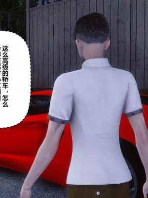 [3D]秘密31-40_03648